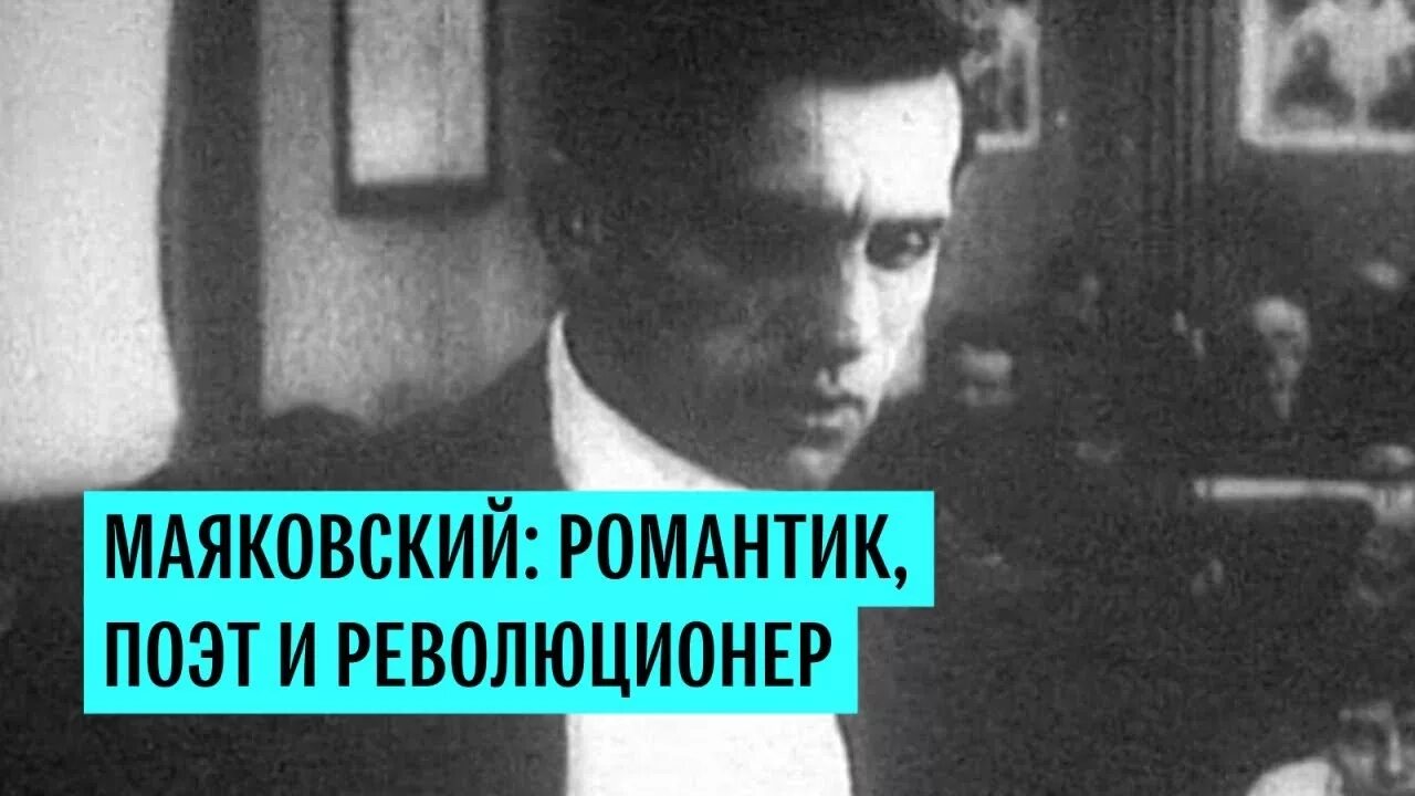 Стихи маяковского левой левой. Левой Маяковский. Маяковский левой левой левой.