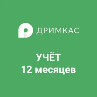 Dreamkas