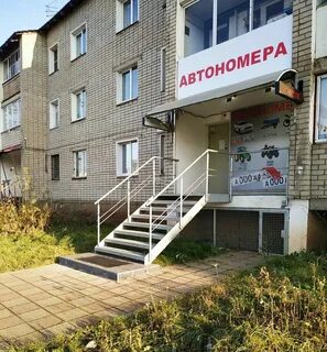 Киров хим