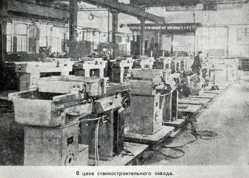 Кировский станкостроительный завод московская ул 52 фото Открытие выставки "Судьба журналиста"