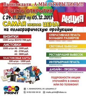 Услуги лениногорск