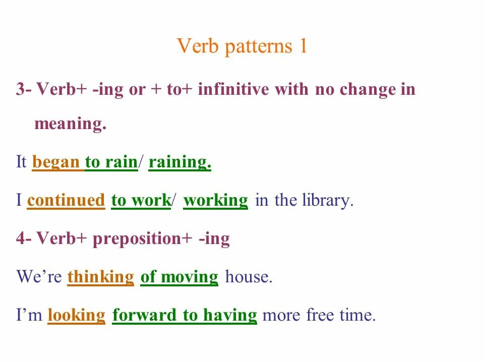 Want инфинитив. Verb ing and Infinitive. Verb ing verb Infinitive. Verb +-ing or to. Verbs+to+Infinitive правило.