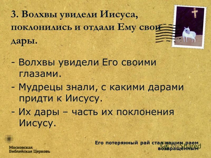 стихи пушкина о николае 1. дары волхвов царю. константин павлович и николай павлович. царь при пушкине. царь миротворец александр 3.