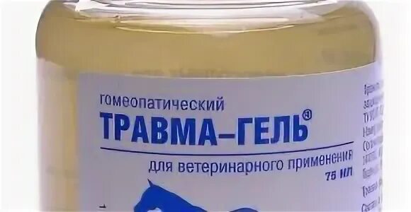 Травма гель
