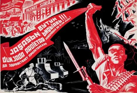 Революция контрреволюция