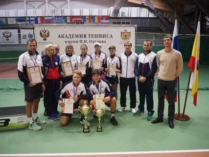 Теннис рязань