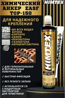 Daxmer easf 300 мл