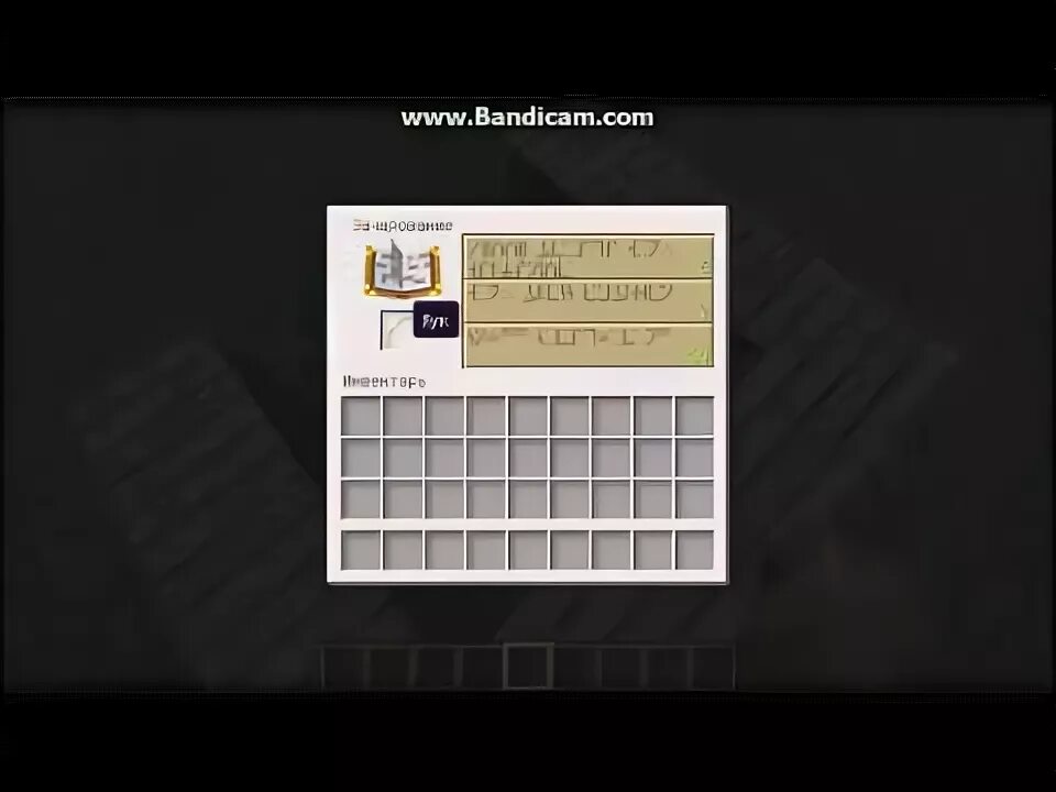 Лук в майнкрафте зачарование. Сила майнкрафт зачарование. Зачарование лука в майнкрафте. Лучшие чары на лук майнкрафт. Зачарования для лука.