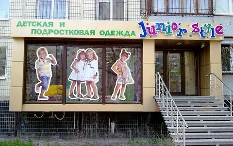 Прикольные названия детей