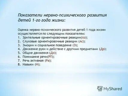 42 года жизни
