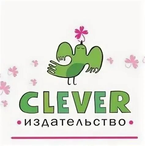 Клевер читать