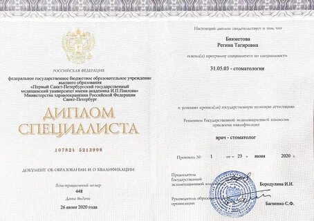 Сзгму им мечникова ординатура