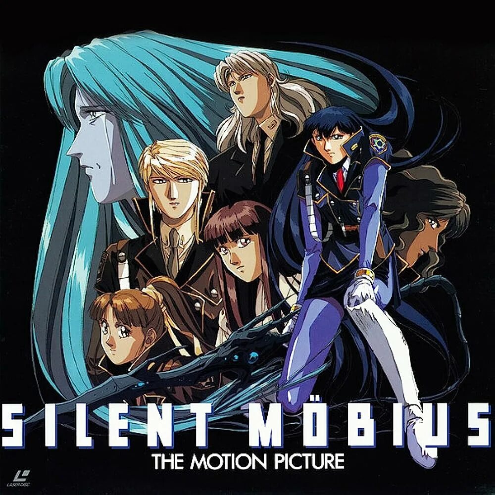 Silent Mobius: the Motion picture. Молчаливый мобиус