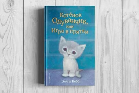Книга котиков