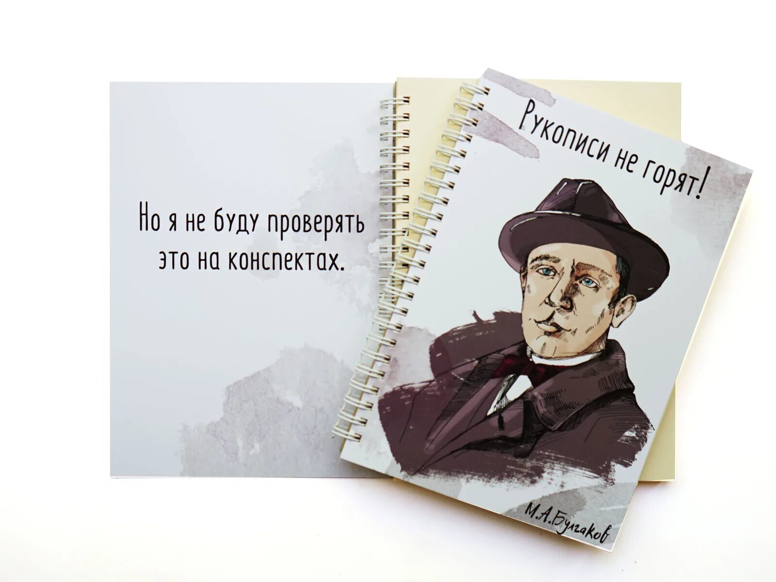 Быть писателем не просто. Открытки с писателями. Открытка с днем рождения писателю. Открытки с писателями и поэтами. Открытки поздравления от писателей.