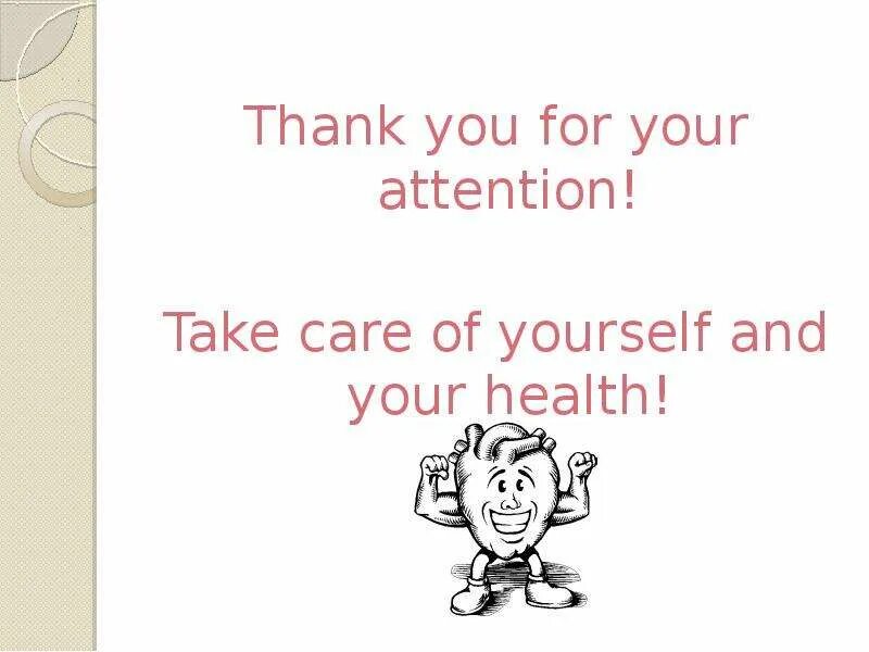 Got your attention. Thank you for your attention. Thank you for your attention Health. Thank you for your attention картинки. Thanks for your attention.