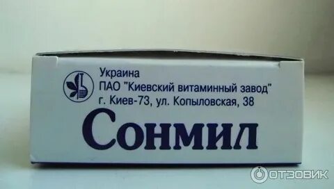 Сон мил