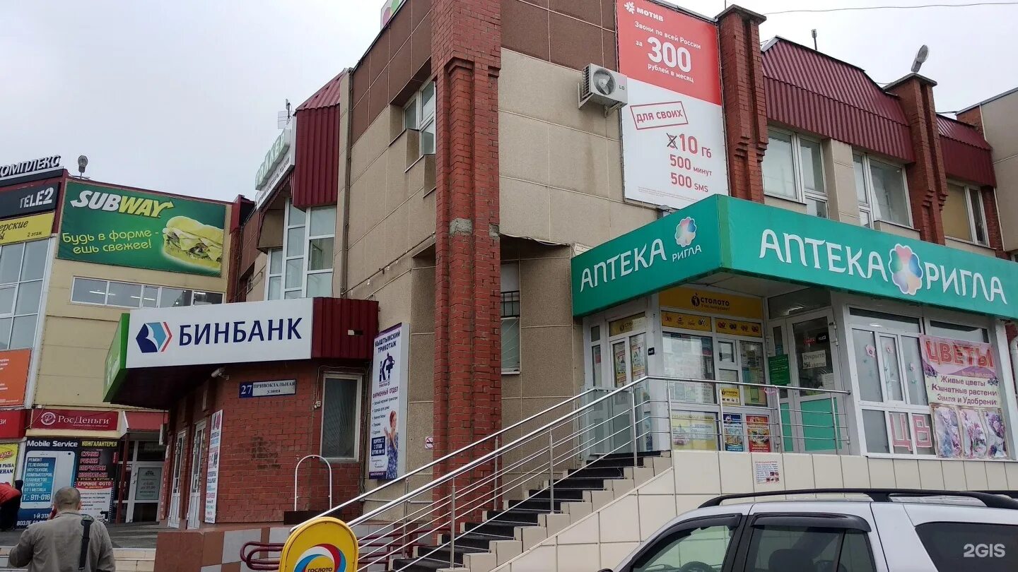 Фото Гомель, фотоуслуги, Гомель, Привокзальная ул., 3А - Яндекс Карты