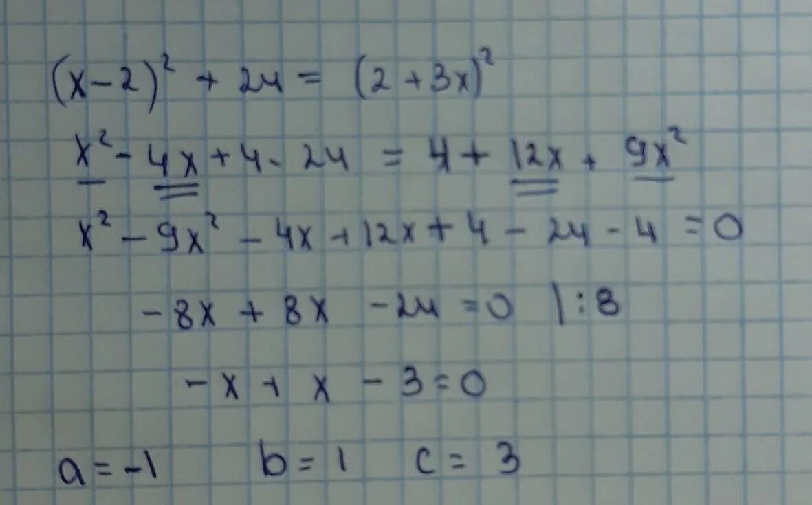 Приведите уравнение к виду ax2+BX+C. Уравнение ax2+BX+C 0. Привести уравнение AX^2+BX+C=0. Приведите уравнение к виду ax2+BX+C 0 2x-1 x-3.