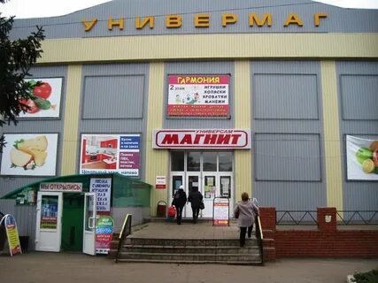 Погода в северо задонске
