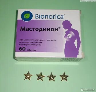Лекарство от мастопатии