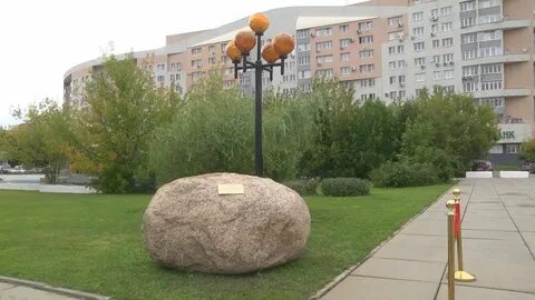 Камень маи