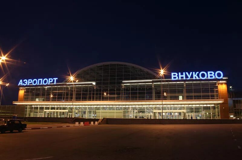 Аэропорт домодедово. Московский международный аэропорт внуково. Аэропорт внуково москва. Аэропорт внуково москва до центра москвы. Аэропорты москвы.