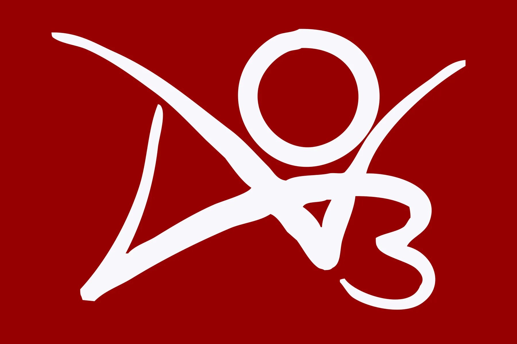 Archive 3. Ao3 логотип. Archive of our own логотип. Ao3. Ao3 иконка.