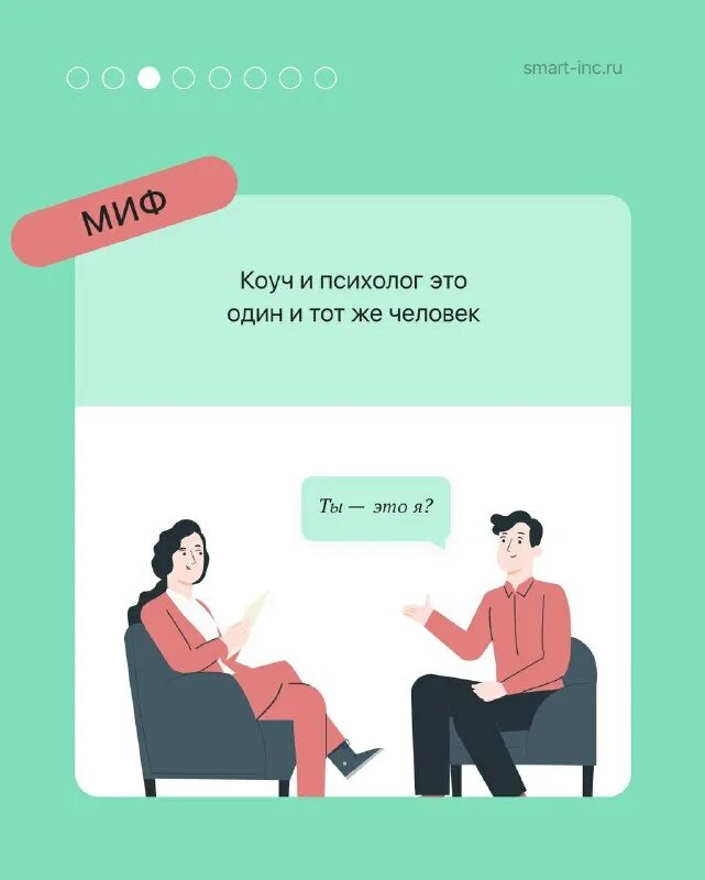 Онлайн институт смарт. Smart-inc logo. Smart inc. Smart институт it казань. Онлайн институт смарт.