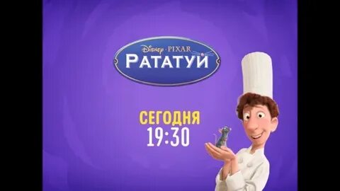 Рекламный блок канал