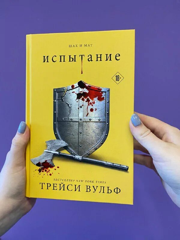 аудиокнига трейси вульф. Cherish трейси вулф. аудиокнига трейси вульф. трэйси вульф 3 книги жажда. аудиокнига трейси вульф.