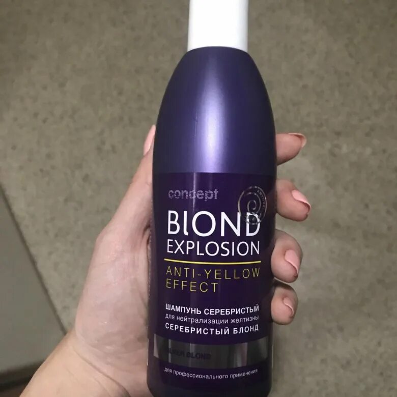Concept blond explosion anti-yellow effect бальзам. Концепт анти еллоу шампунь. Бальзам концепт пепел 1 литр. Шампунь от желтизны волос concept. Concept blond explosion.