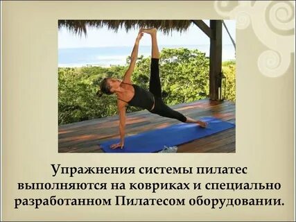 Упражнение смыслы