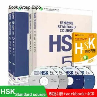 Standard course 5 ответы