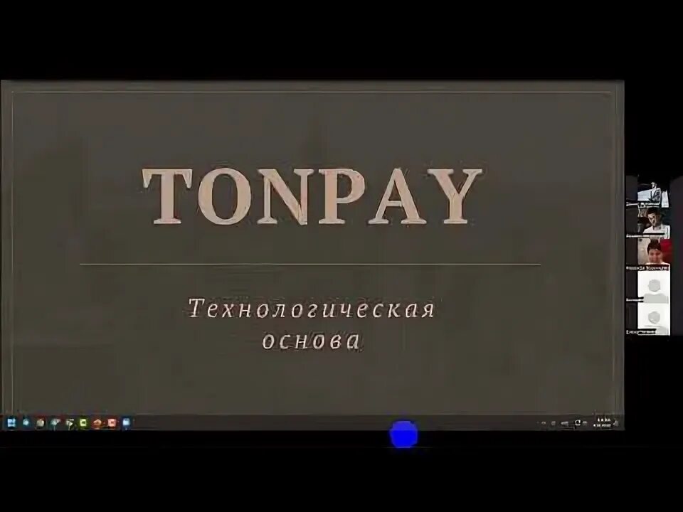 Pay ton. Pay ton