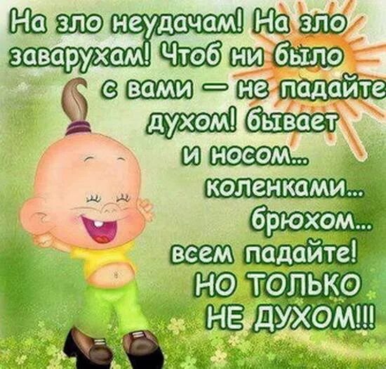 Чтоб не висло