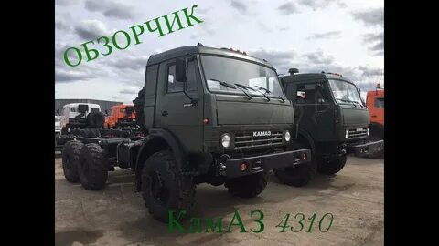 Камаз вездеход видео