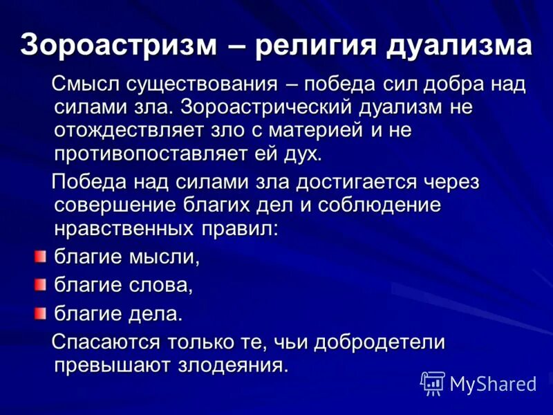 смысл существования 2204 разрешение. смысл существования государства. условия формирования правового и социального государства. задачи миссии организации. налоги нервы государства смысл высказывания.
