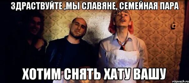 Через десять лет у каждого брата