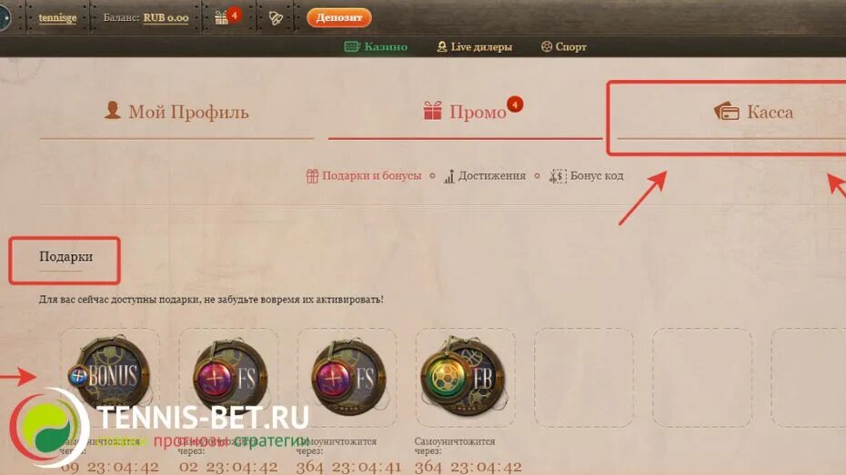 Joycasino мобильная версия joycasino бонус. Бонус код Джой казино. Джойказино промокод. Бонусный код Джойказино. Бонус код Joycasino 2020.