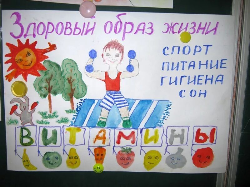 неделя классных руководителей в школе