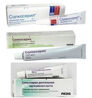 Аналог солкосерила мазь