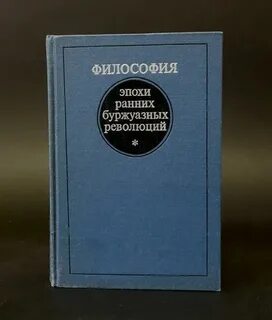 Философия издания