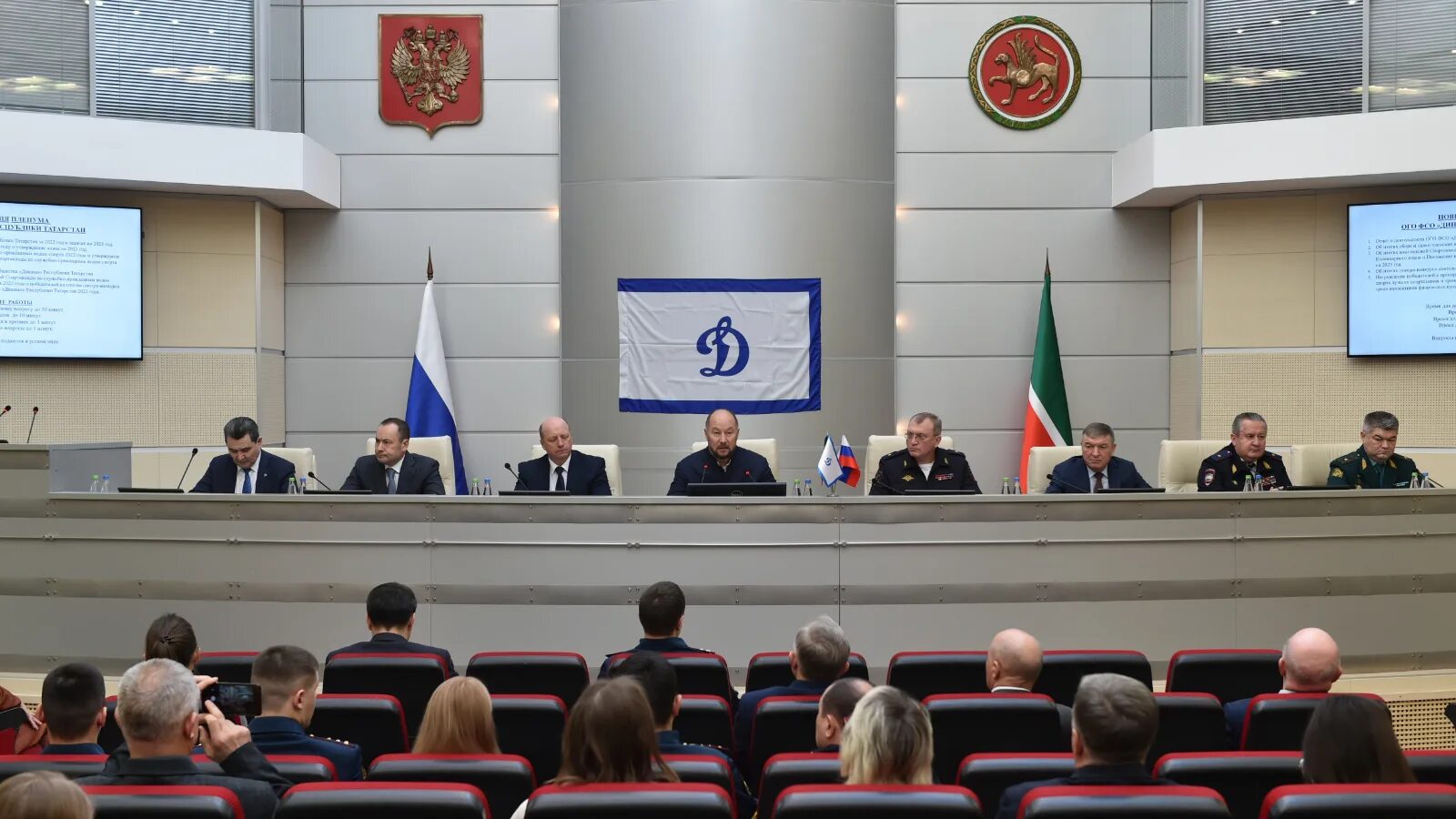 Пленум 2025 года