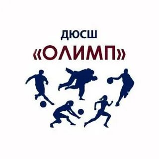 Спортивная школа олимп