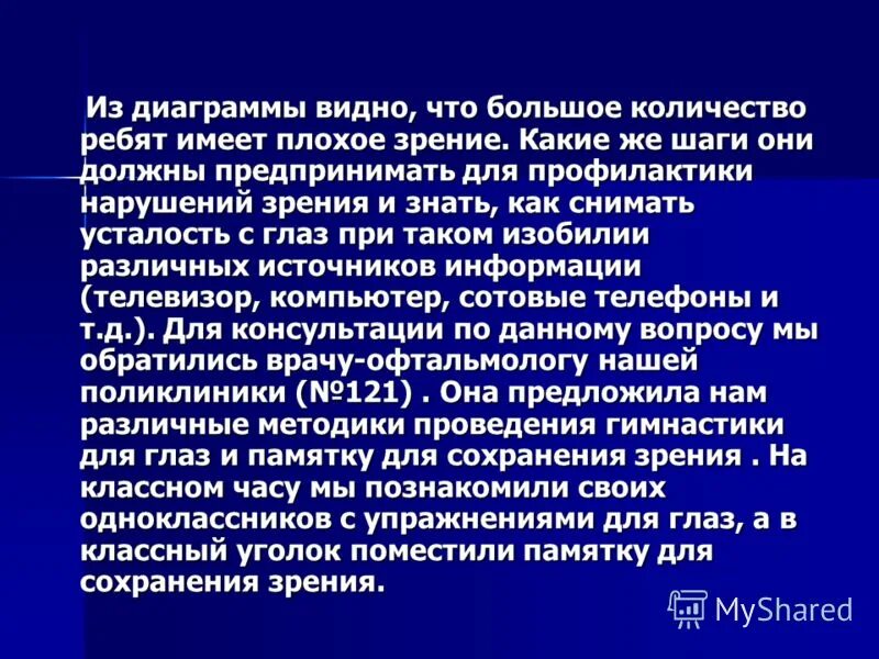 Какое зрение работы на высоте. Работа на высоте определение 2021. Удостоверение охрана труда. Безопасное проведение работ на высоте. Удостоверение по охране труда на высоте.