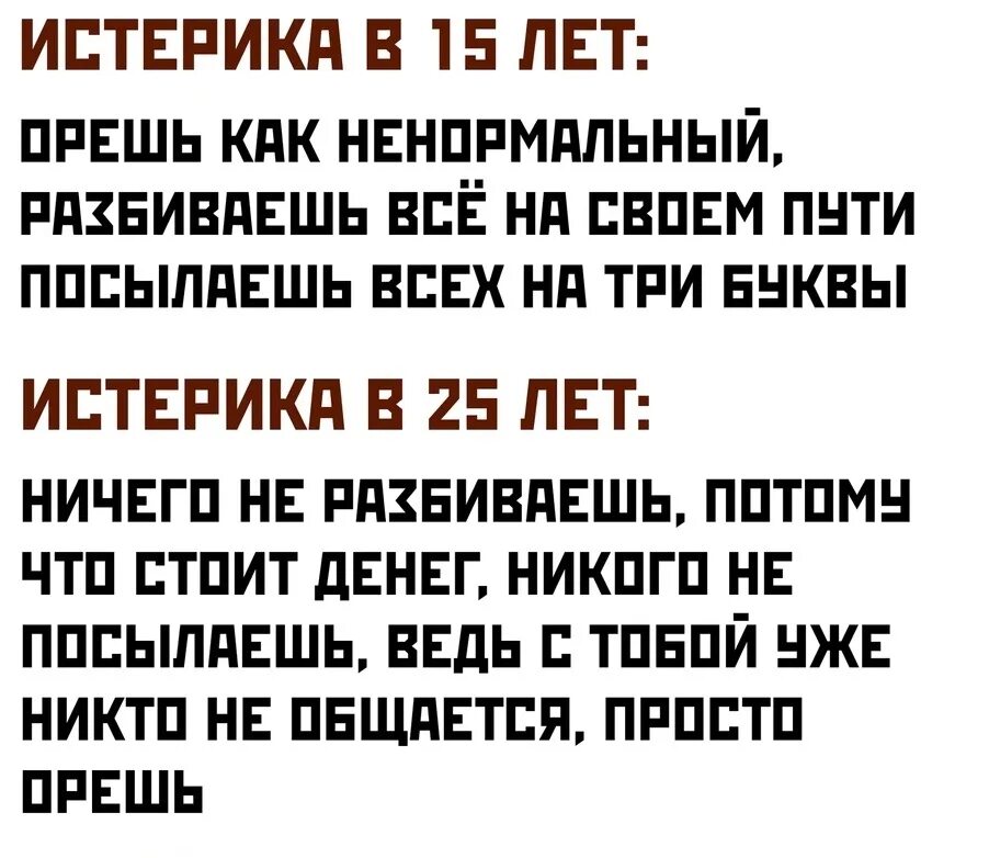 Сколько лет кричу. Иванушки интернешнл тополиный пух. Сколько лет кричу. Синоніми. Слезы радости.