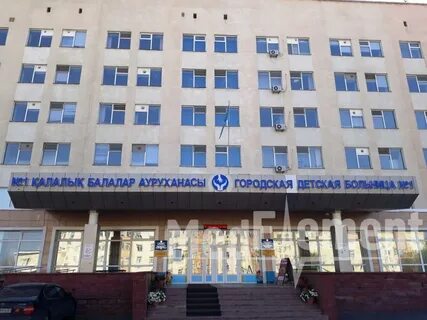 2 городская детская больница адрес