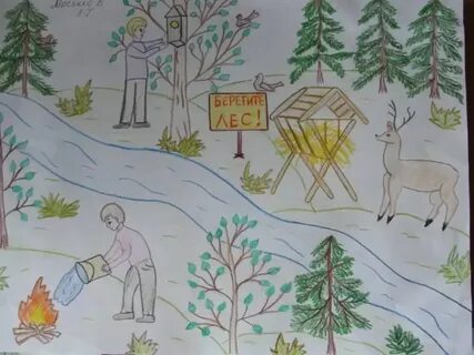 Нарисовать человека в лесу
