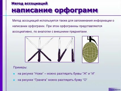 2 которое также используется в